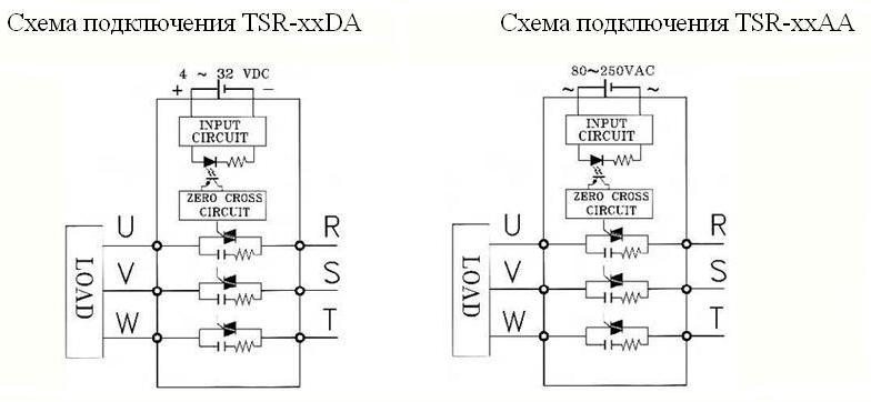 Твердотельное полупроводниковое реле TSR серии производства Fotek, схема подключения
